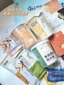 為什么我現(xiàn)在才發(fā)現(xiàn)薄荷健康餐！！好吃到哭！