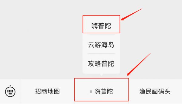 舟山普陀购车补贴申领流程