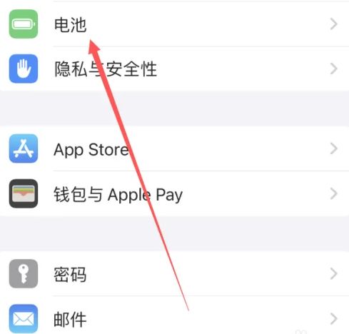 苹果手机如何设置充电上限 开启充电80%上限流程一览 3
