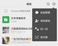 关于“镇江通行码”!热点问答来了!