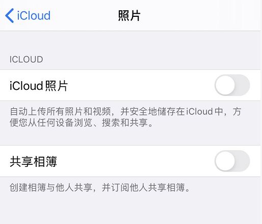 蘋(píng)果共享相冊(cè)怎么使用 詳細(xì)介紹：iPhone上創(chuàng)建共享相簿教程