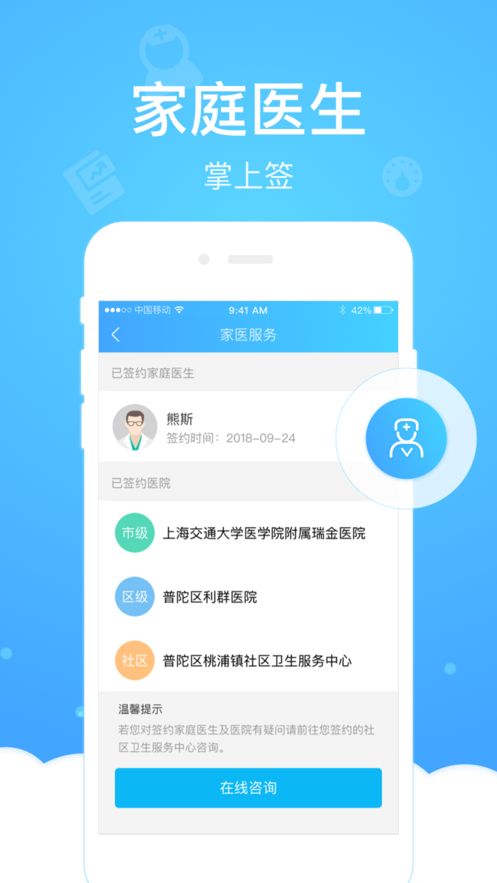 截圖