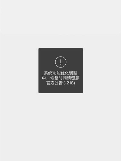 抖音为什么改不了头像了 无法更改头像原因介绍 2