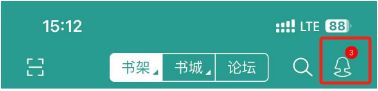 晋江小说阅读怎么换头像 晋江小说阅读换头像教程分享