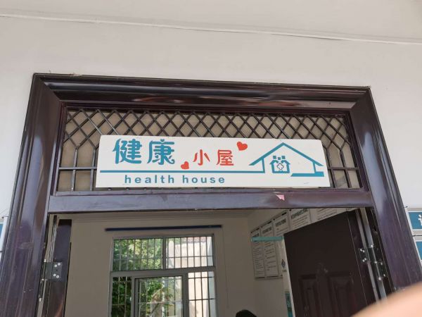 林芝供應(yīng)健康小屋體檢一體機(jī)