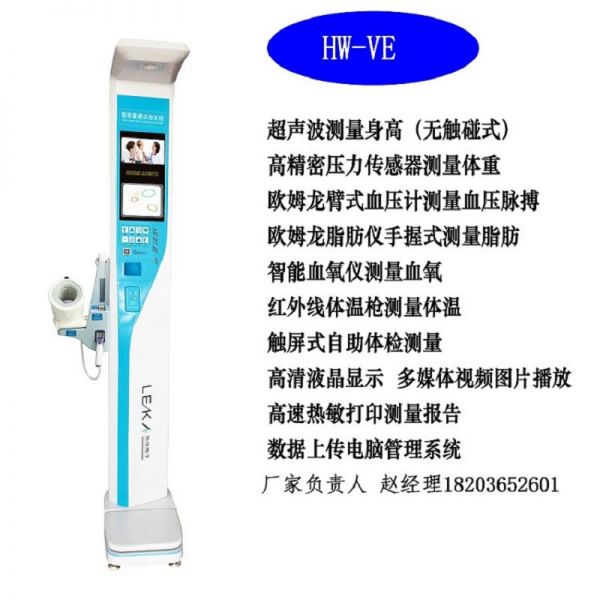 有電話 VE.jpg