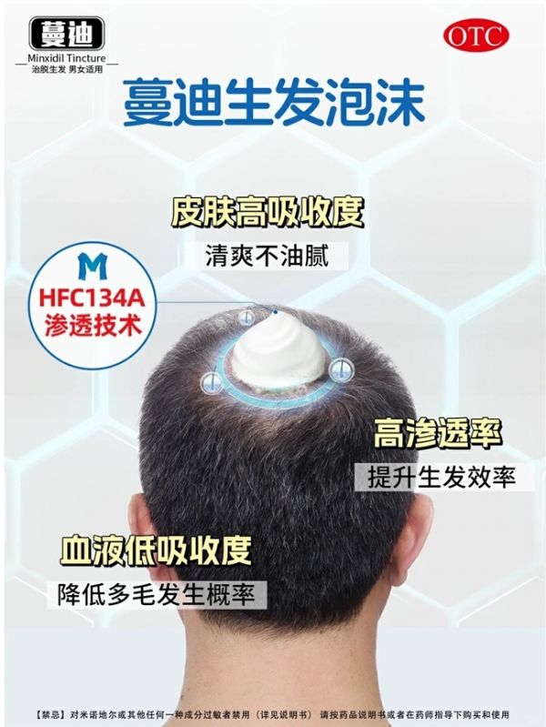 點(diǎn)擊查看原始圖片