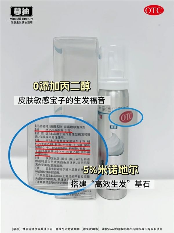 點(diǎn)擊查看原始圖片