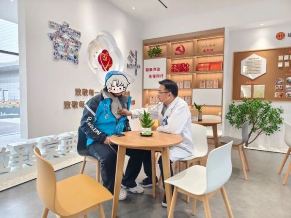 江蘇省蘇州市滸墅關(guān)“新就業(yè)群體健康驛站”啟用