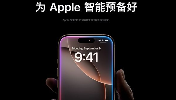 蘋果發(fā)布iOS 18.5開發(fā)者預(yù)覽版Beta 3：正式版5月登場