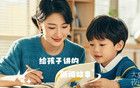 美得失真！聽障女孩：微調(diào)三處，努力生活｜大象夜讀