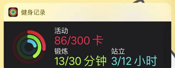 如何利用原生小组件（Widget）让 iPhone 变得更好用？