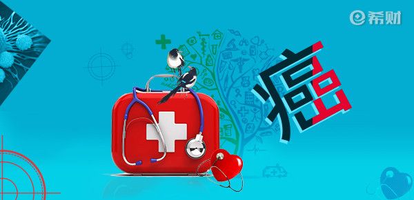 健康福重疾險(xiǎn)2021到期怎么辦