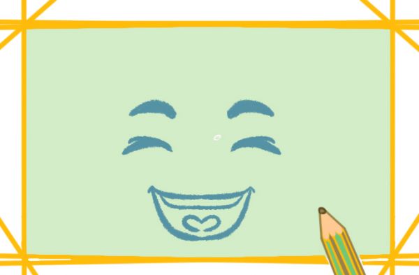 开心的笑上色简笔画图片教程步骤