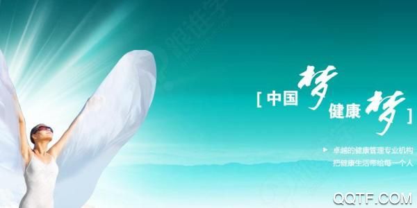 徐州健康通预约挂号app手机版