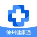 徐州健康通app電腦版icon圖