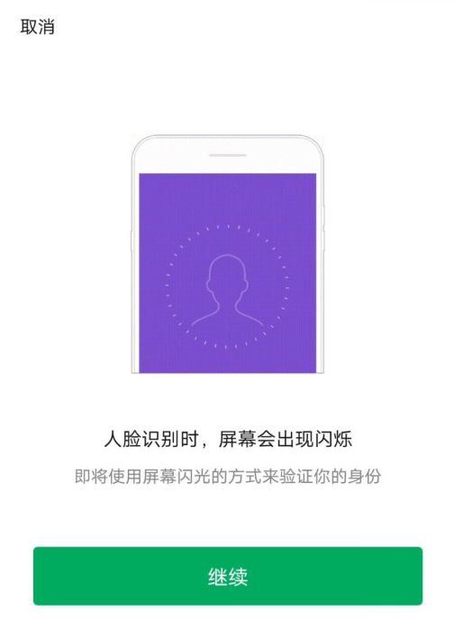 北京健康寶怎么提供行程記錄?