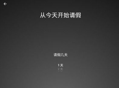 keep健身如何記錄生理期 keep健身記錄生理期方法圖文教程
