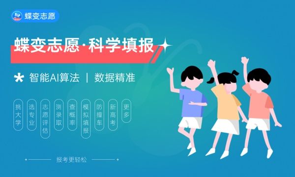 2024高考臨近考生腸胃不適怎么辦