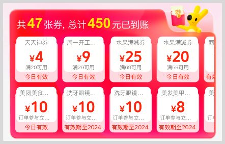 自定義固定長(zhǎng)期口令推廣外賣紅包天天領(lǐng)入口