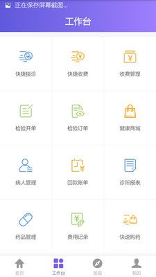 覓健康
