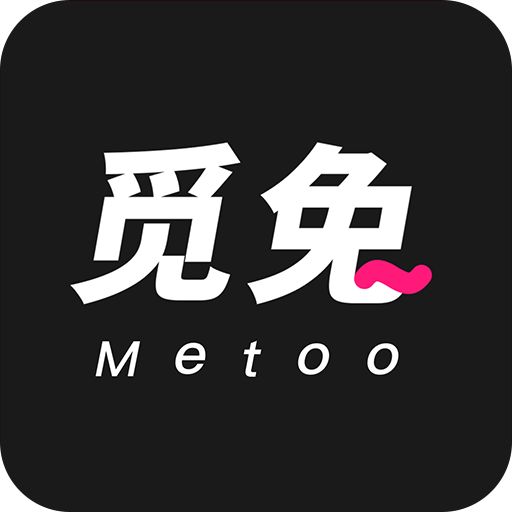 覓兔