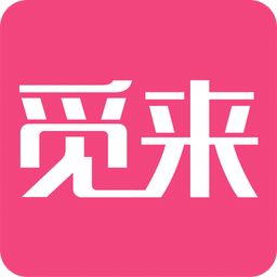 覓來