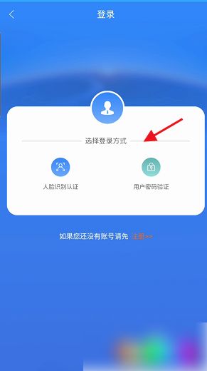龍江人社app怎么交醫(yī)保 龍江人社app交社保教程