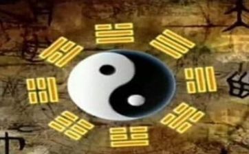 通過(guò)八字命理看自己身體是否健康