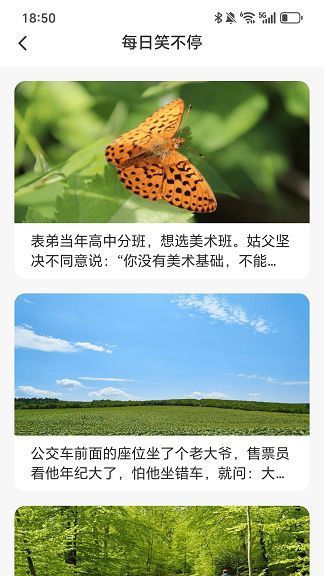 行運(yùn)走路紅包版下載圖片1
