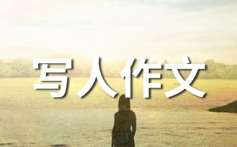 珍愛生命健康成長