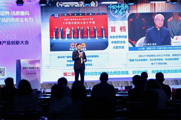 魯南制藥維美維佳斬獲“健觀獎·2025年度健康新銳品牌”