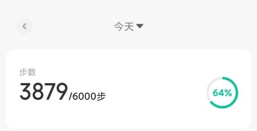 Health小米健康app安卓版