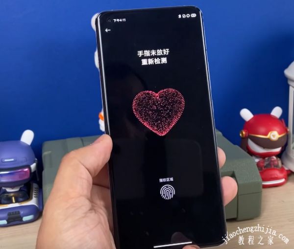 小米11如何測試心率 小米11快速測心率方法教程