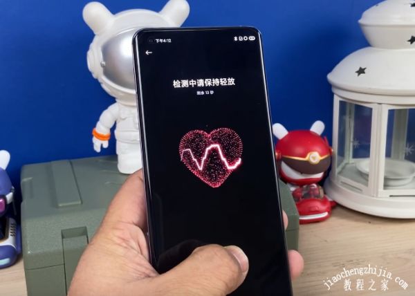 小米11如何測試心率 小米11快速測心率方法教程