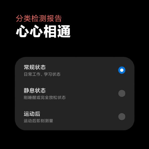 MIUI 12重磅功能發(fā)布：手機(jī)測(cè)心率、大量機(jī)型支持