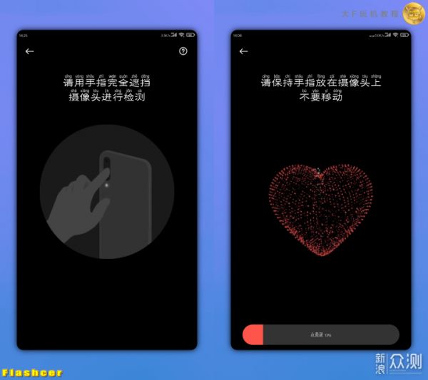 一文看懂如何使用小米手机的摄像头来监测心率_新浪众测