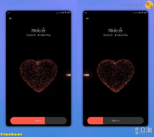 一文看懂如何使用小米手机的摄像头来监测心率_新浪众测