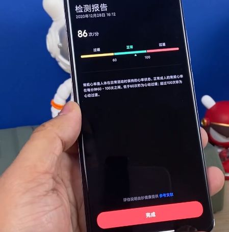 小米11ultra心率怎么測(cè)試 快速使用手機(jī)測(cè)試心率方法