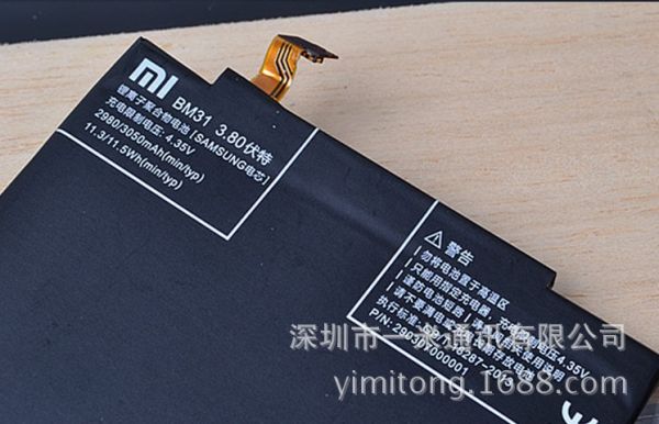 從健康監(jiān)控到快速充電優(yōu)化