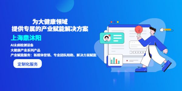 蚌埠健康管理檢測(cè)店鋪,檢測(cè)