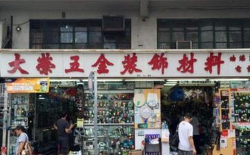 健康養(yǎng)生館起什么名字好呢 養(yǎng)生館起啥名字