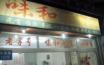 健康養(yǎng)生館開店起名個性的