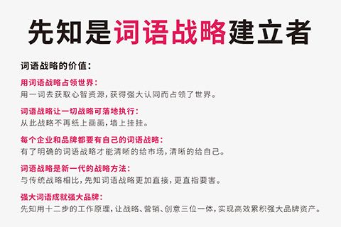 健康養(yǎng)生店鋪起名大全