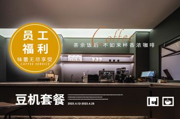 德龍全自動(dòng)咖啡機(jī)使用教程