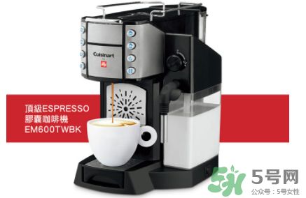 cuisinart咖啡機(jī)怎么用？cuisinart咖啡機(jī)使用說明
