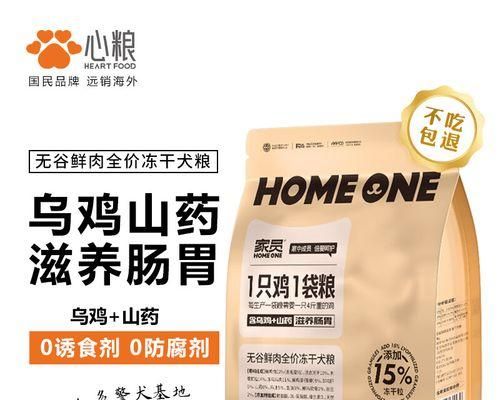 比熊多久吃一次山藥比較好？山藥對(duì)狗狗有哪些健康益處？