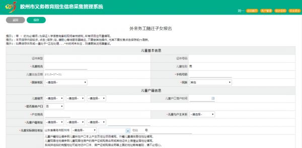 如何正確填寫個(gè)人健信息表：全面指南與常見問題解答