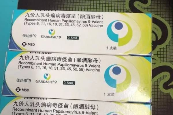 九價(jià)疫苗可以在微信小程序上預(yù)約