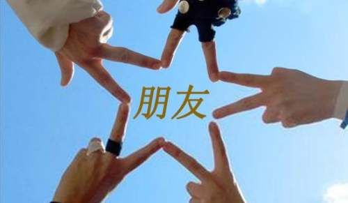 祝福朋友身体健康的问候语